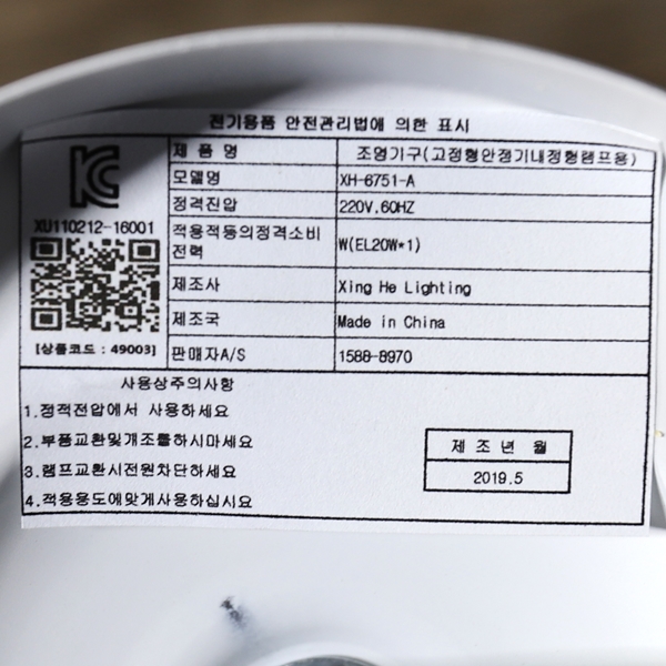상품 상세 이미지
